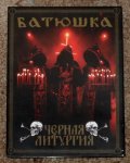 Batushka - Black Liturgy, ostos.jpg